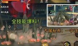 火影最新高招爆料,神秘忍者登场，全新技能系统震撼来袭！